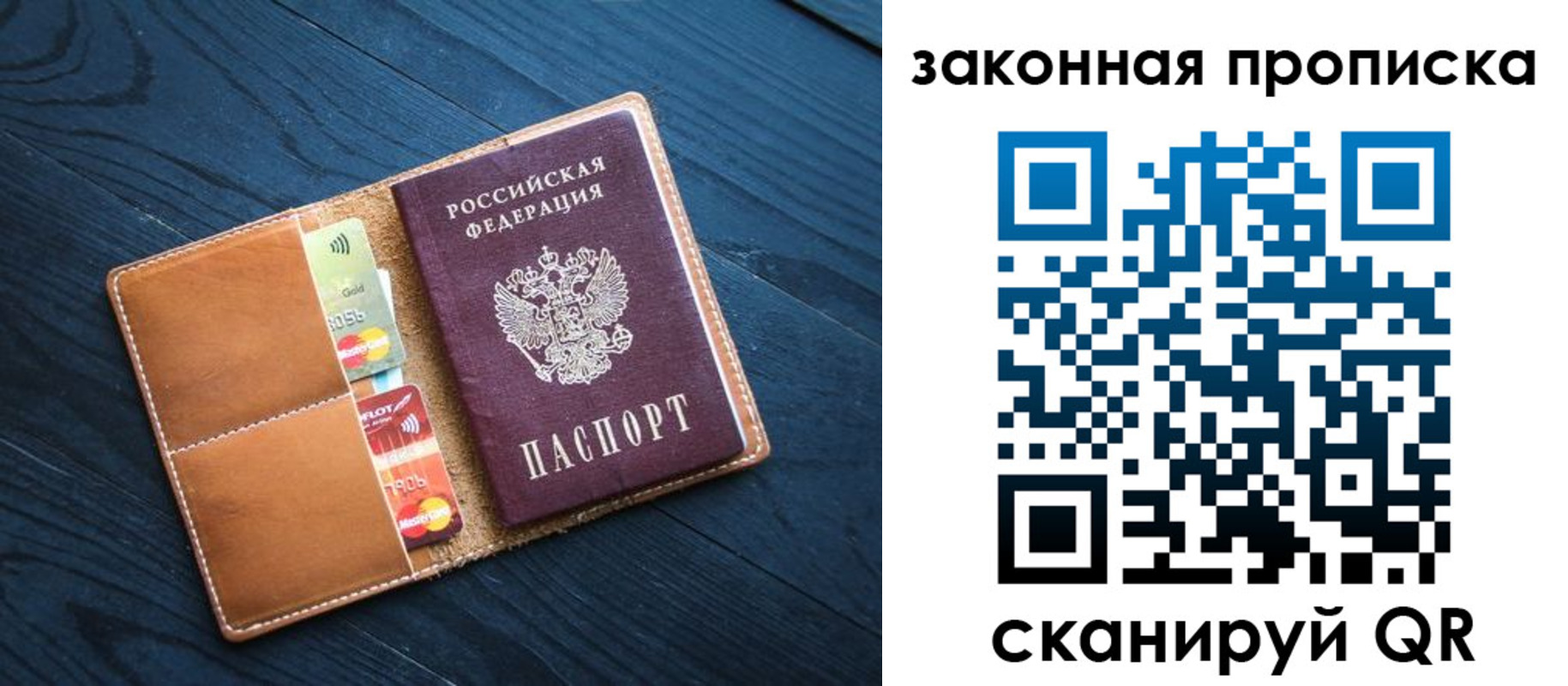 регистрация для дет. сада в Щиграх