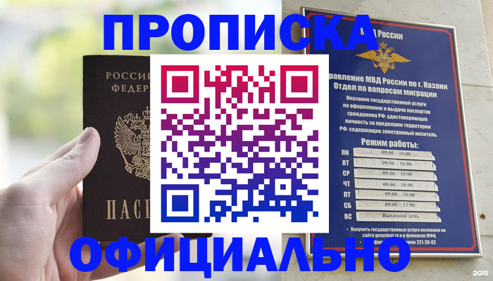 форма 3 в Щиграх