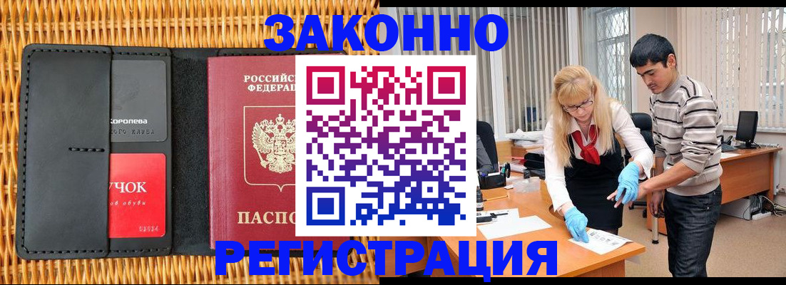 найти адрес прописки в Щиграх